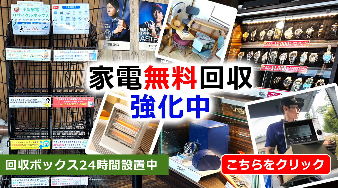 整理・片付け・回収お任せください